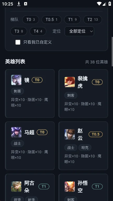 ���ߴ�Ұ����app�ٷ����°�v1.0 ��׿�����н�ͼ