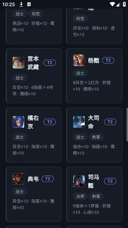 ���ߴ�Ұ����app�ٷ����°�v1.0 ��׿�����н�ͼ