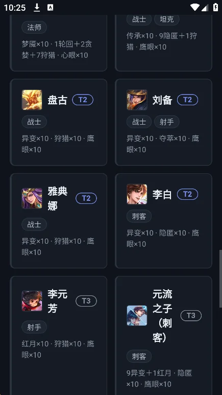 ���ߴ�Ұ����app�ٷ����°�v1.0 ��׿�����н�ͼ