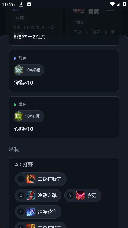 ���ߴ�Ұ����app�ٷ����°�v1.0 ��׿�����н�ͼ