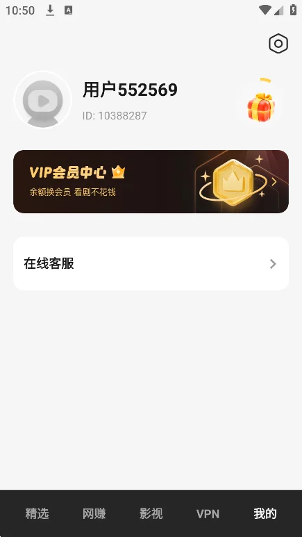Ұ���̾�app���ذ�׿��v1.2.6��Ѱ����н�ͼ