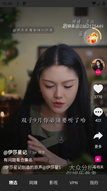 Ұ���̾�app���ذ�׿��v1.2.6��Ѱ����н�ͼ