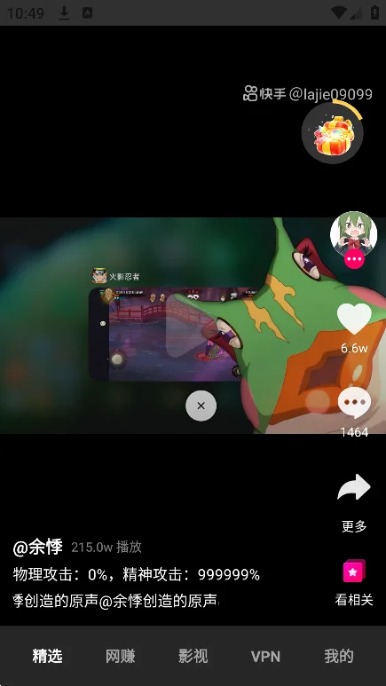 Ұ���̾�app���ذ�׿��v1.2.6��Ѱ����н�ͼ