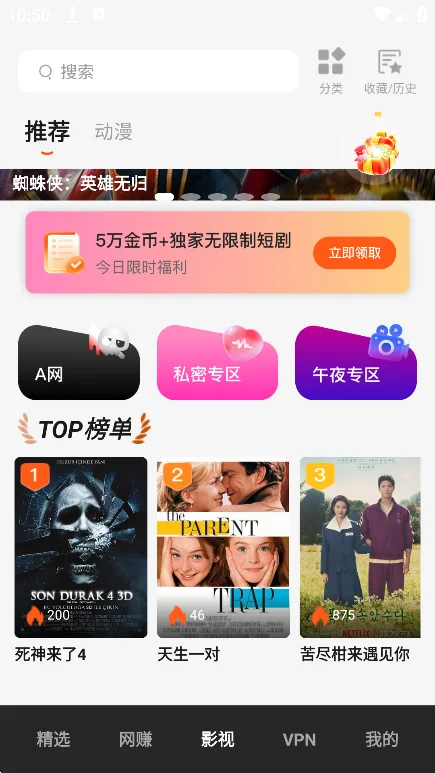 Ұ���̾�app���ذ�׿��v1.2.6��Ѱ����н�ͼ