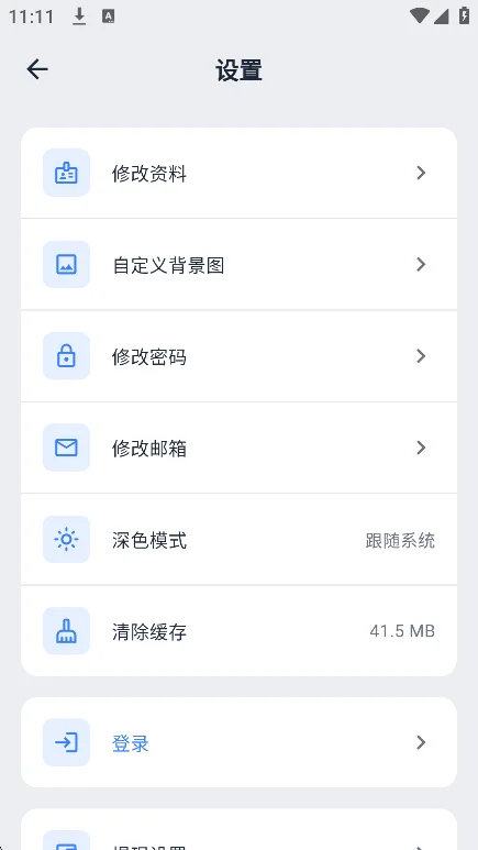 ��Ԫ����app�ٷ����ذ�װ�ֻ���v1.0.1-11���°����н�ͼ