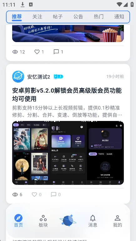 ��Ԫ����app�ٷ����ذ�װ�ֻ���v1.0.1-11���°����н�ͼ