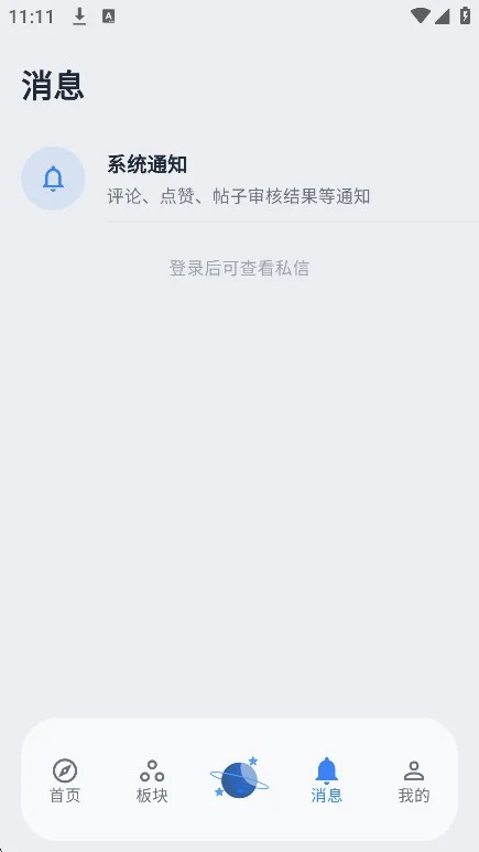 ��Ԫ����app�ٷ����ذ�װ�ֻ���v1.0.1-11���°����н�ͼ