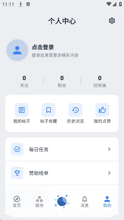 ��Ԫ����app�ٷ����ذ�װ�ֻ���v1.0.1-11���°����н�ͼ