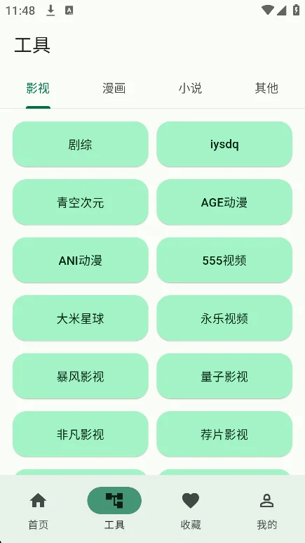 ��so�ٷ������������v1.0.0���°����н�ͼ