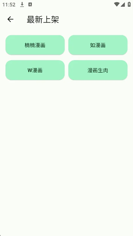 ��so�ٷ������������v1.0.0���°����н�ͼ