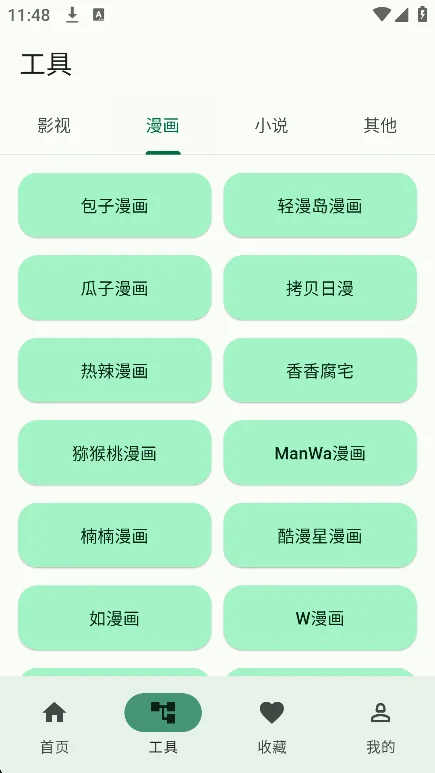 ��so�ٷ������������v1.0.0���°����н�ͼ