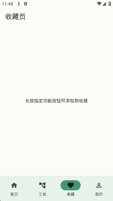 ��so�ٷ������������v1.0.0���°����н�ͼ