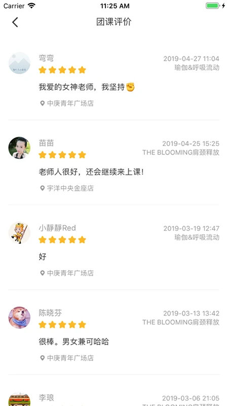 ��¹�ܼ�4.33.51 �����ſι��������н�ͼ