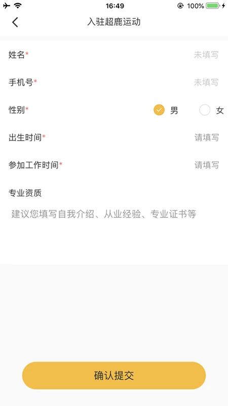 ��¹�ܼ�4.33.51 �����ſι��������н�ͼ