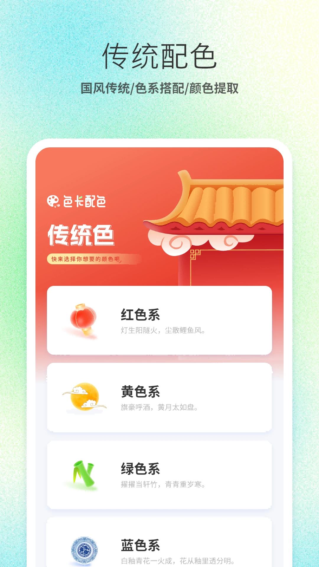 ��ɫ�̽�ͼ3