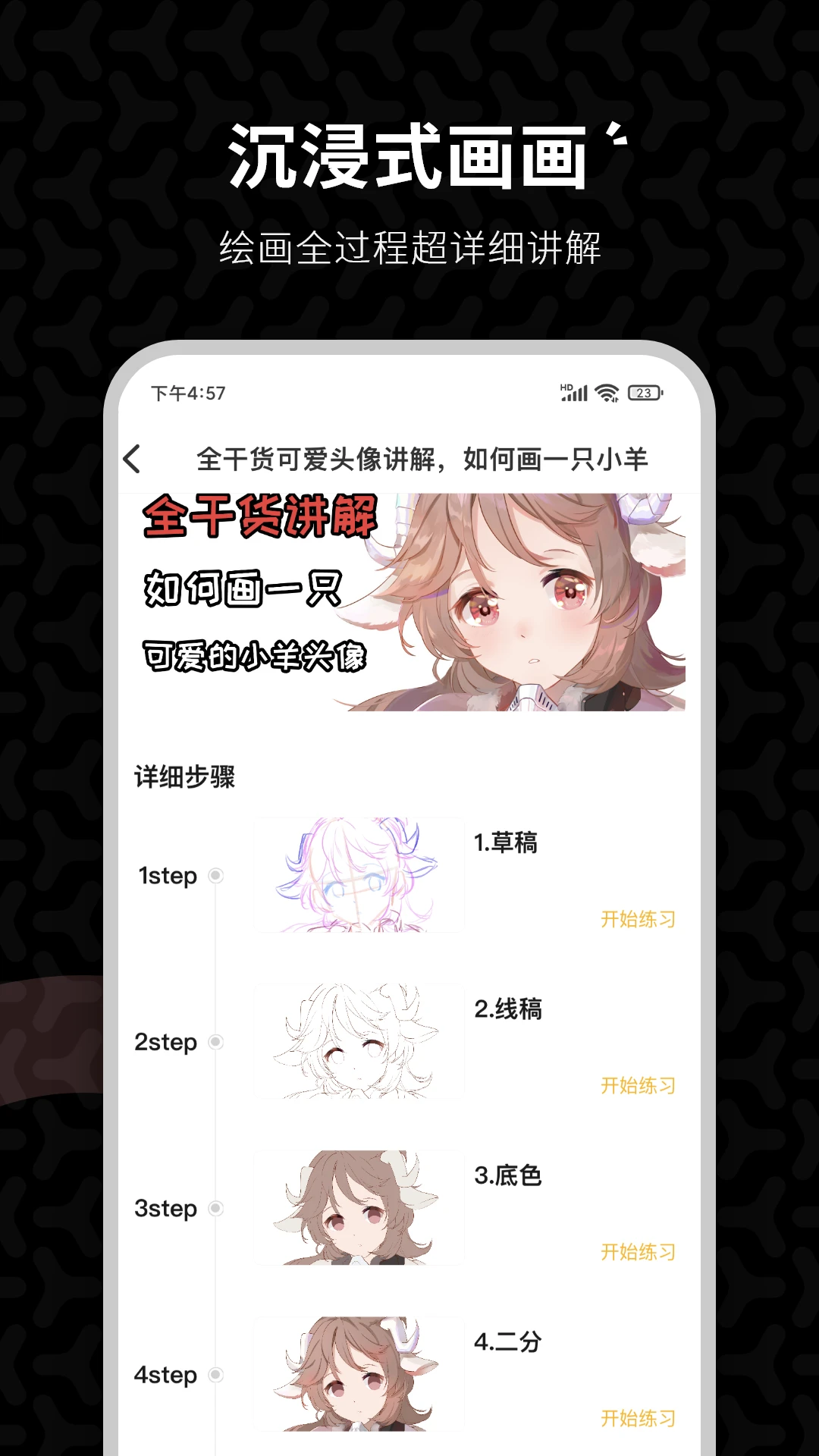 ���ջ滭3.7.4 �ٷ������н�ͼ