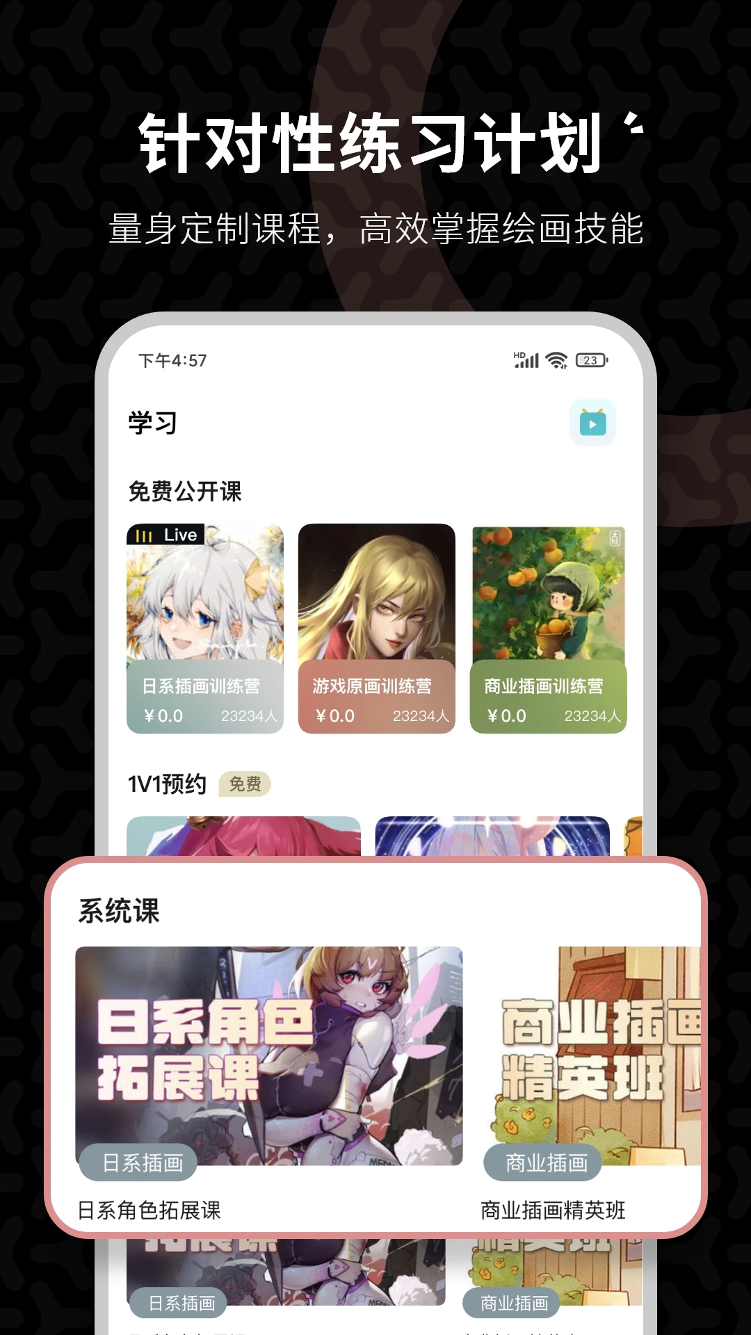 ���ջ滭3.7.4 �ٷ������н�ͼ