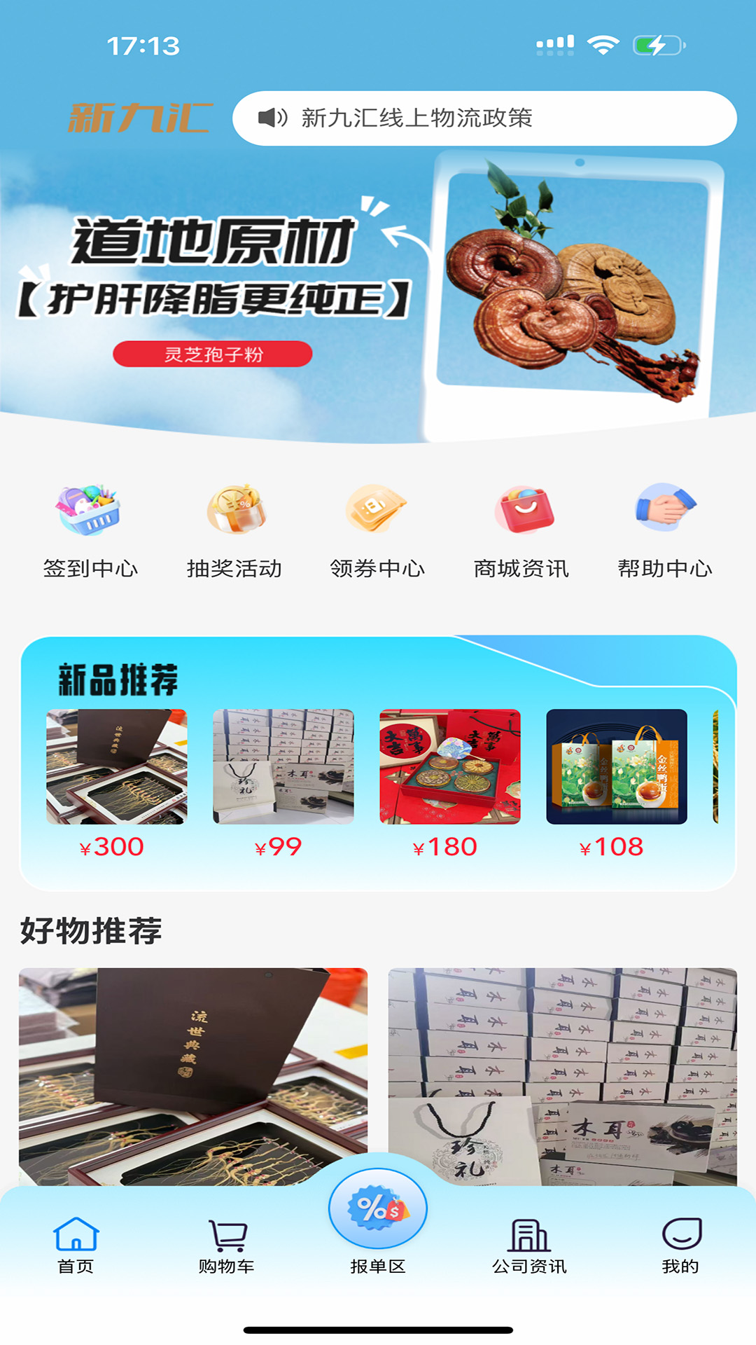 �Ż�֥��1.1.7 �ٷ������н�ͼ