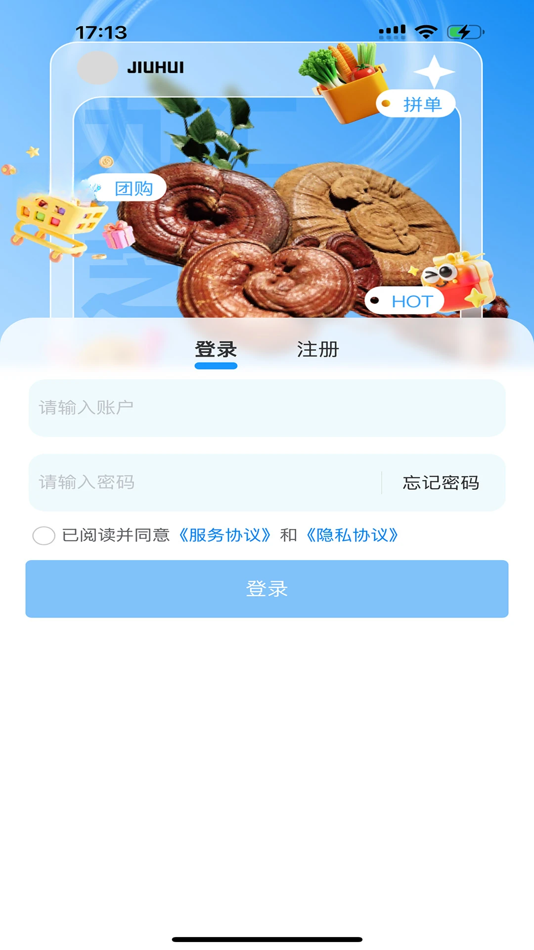 �Ż�֥��1.1.7 �ٷ������н�ͼ