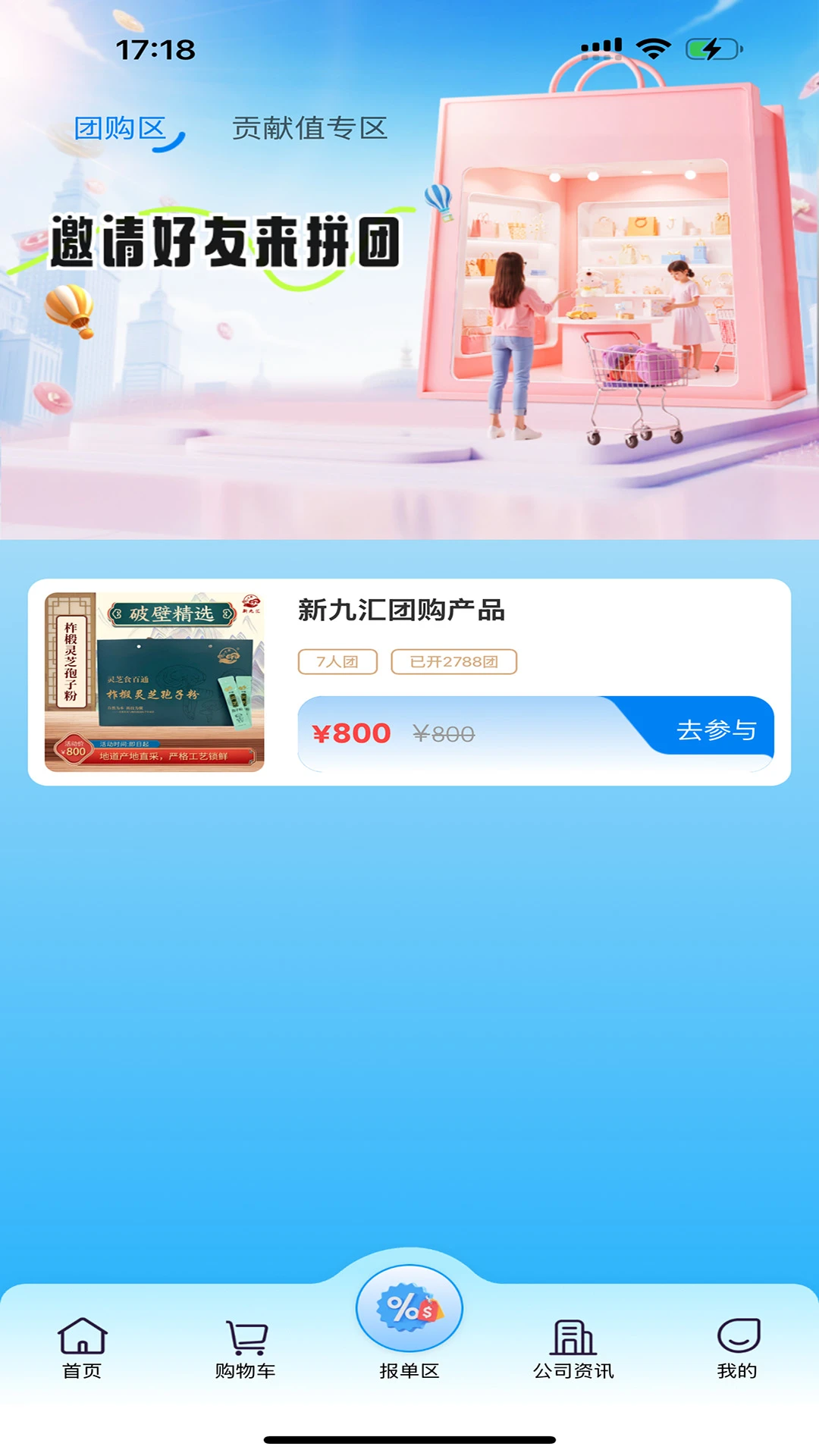 �Ż�֥��1.1.7 �ٷ������н�ͼ