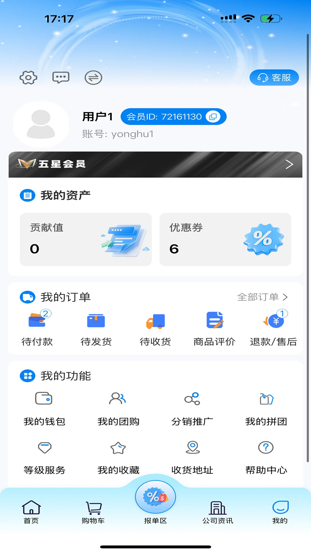 �Ż�֥��1.1.7 �ٷ������н�ͼ