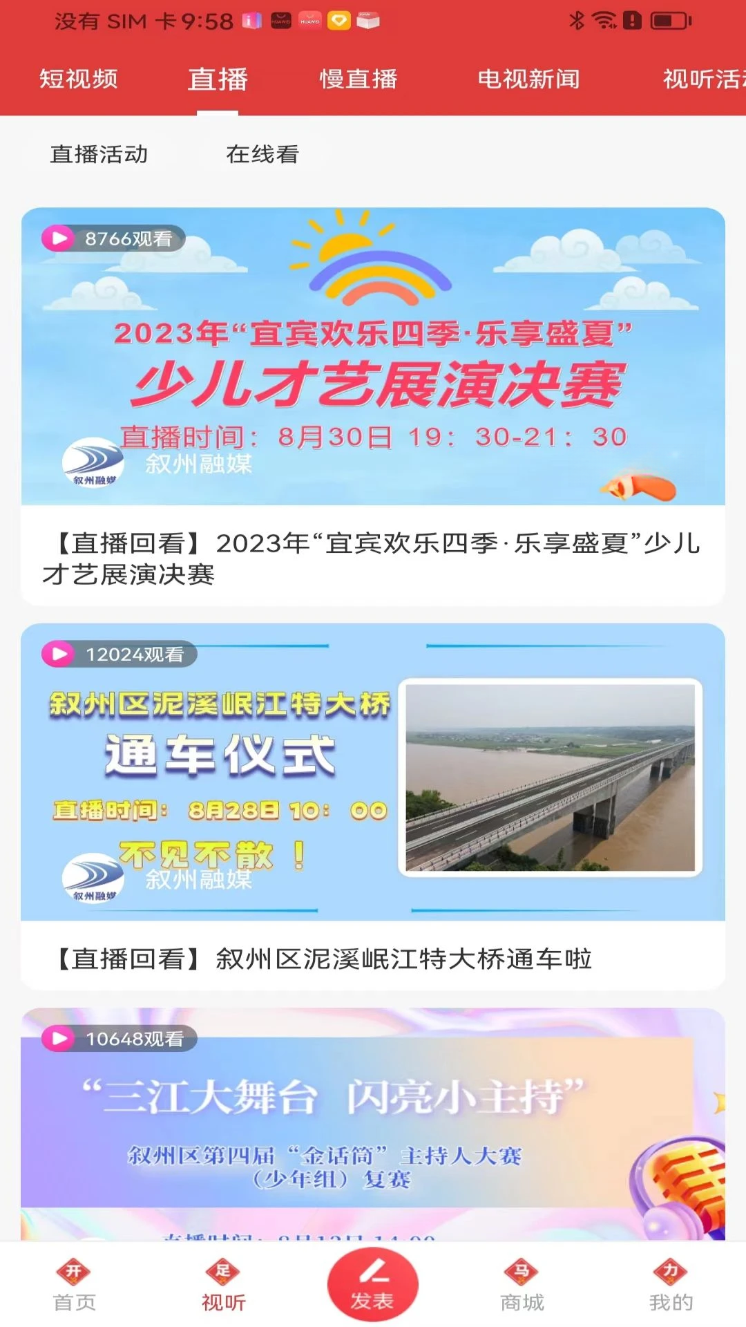 �ƶ���1.5.7 �ٷ������н�ͼ