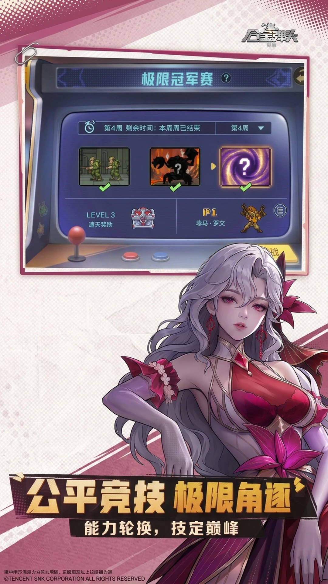�Ͻ�ͷ������1.31.0 �ٷ������н�ͼ