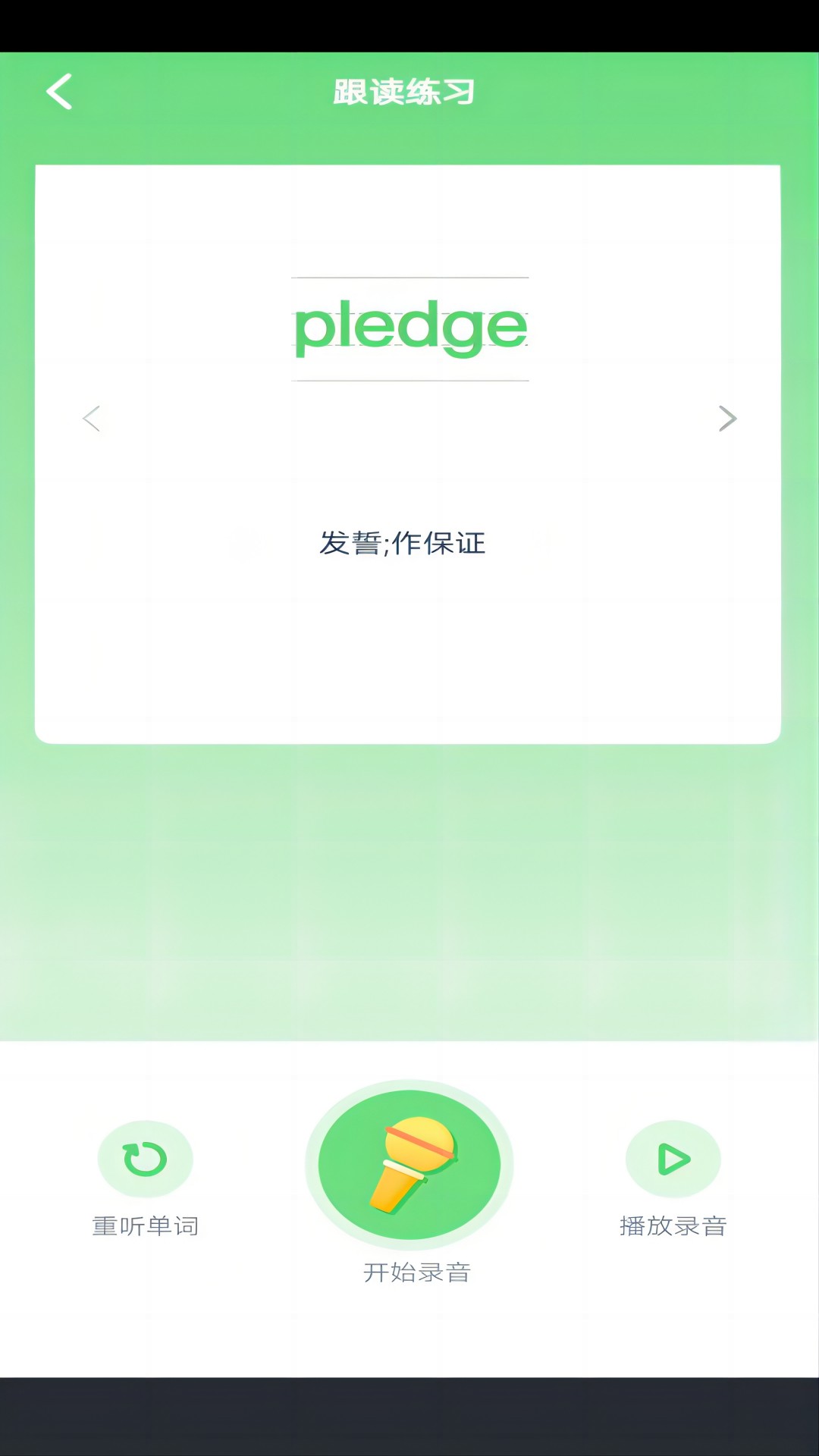 ����Ӣ����3.1207.39.3 �ٷ������н�ͼ