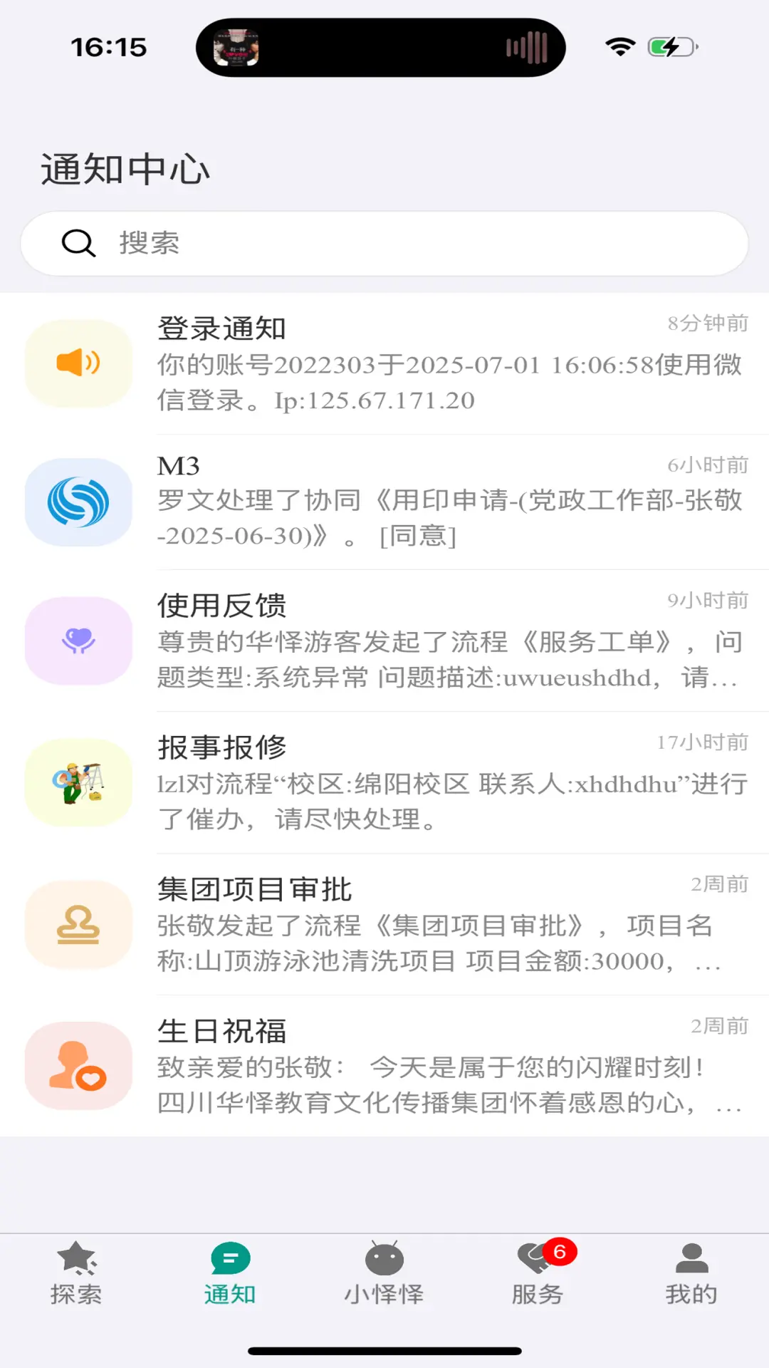 ��������2.2.1 �ٷ������н�ͼ