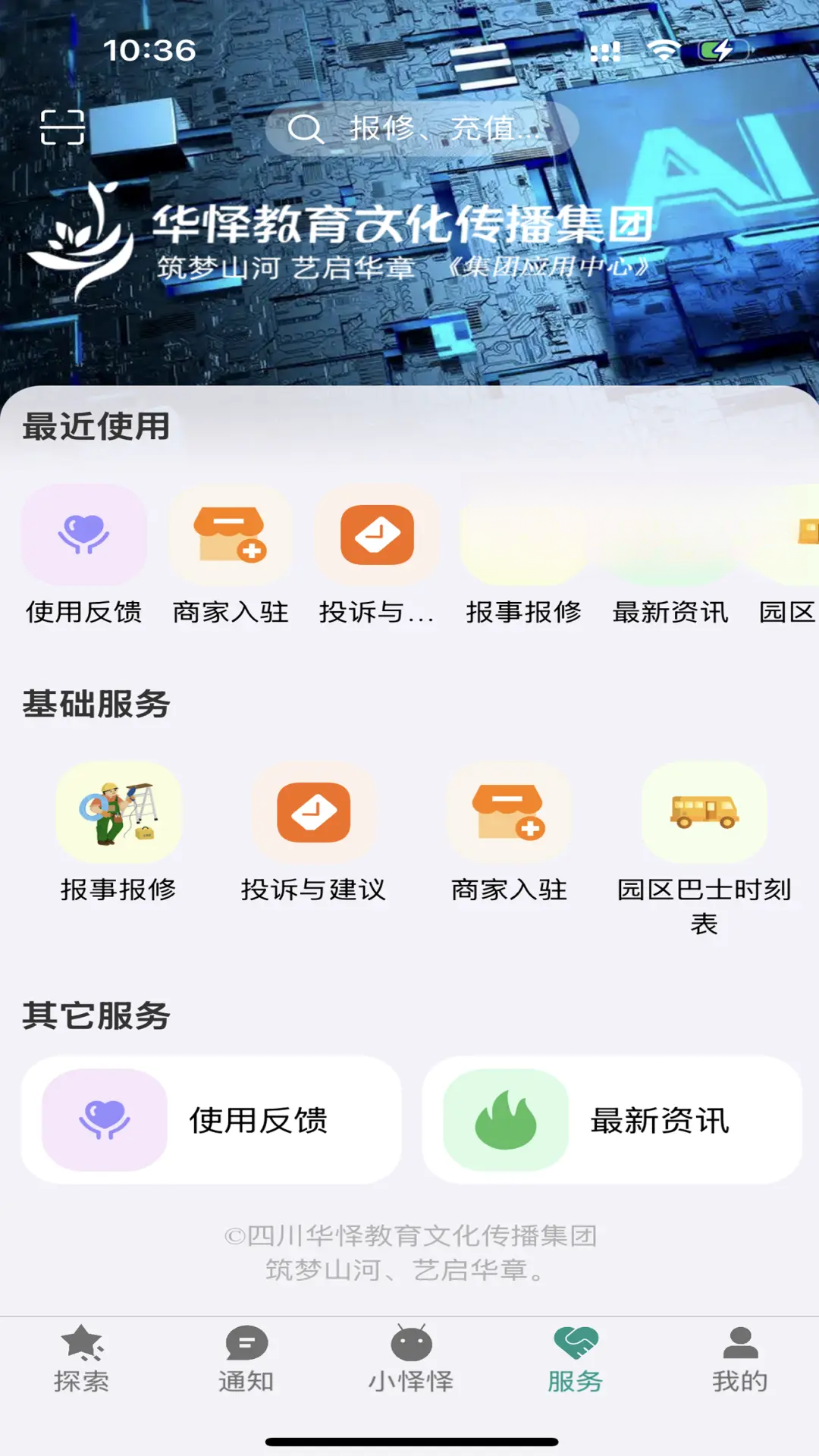 ��������2.2.1 �ٷ������н�ͼ