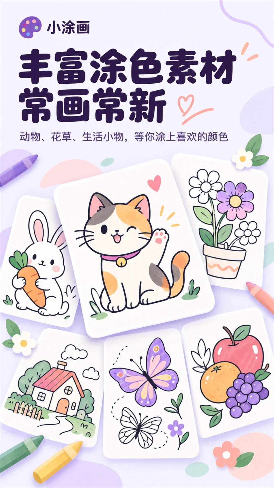 СͿ��6.4.0 �ٷ������н�ͼ