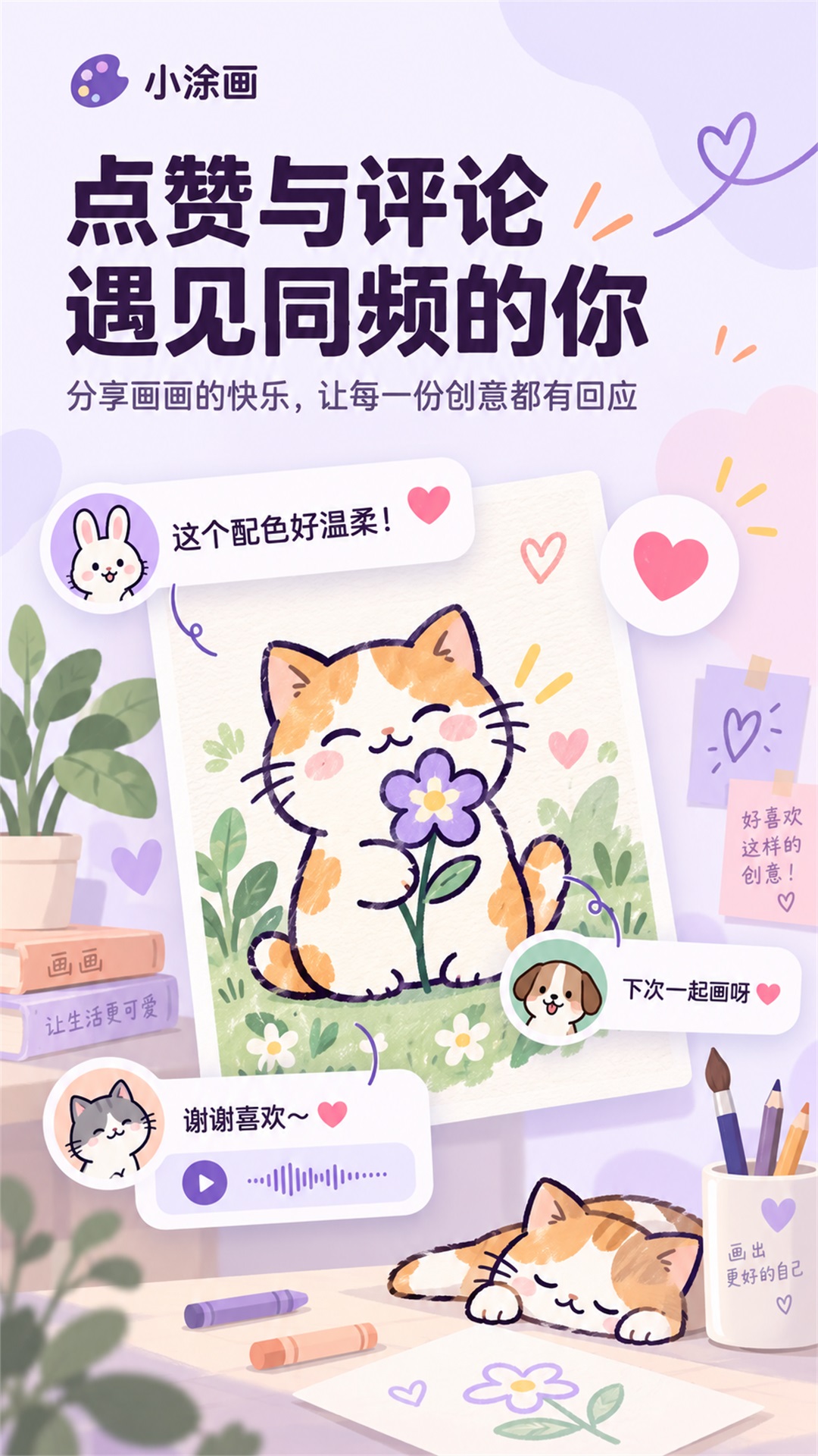 СͿ��6.4.0 �ٷ������н�ͼ