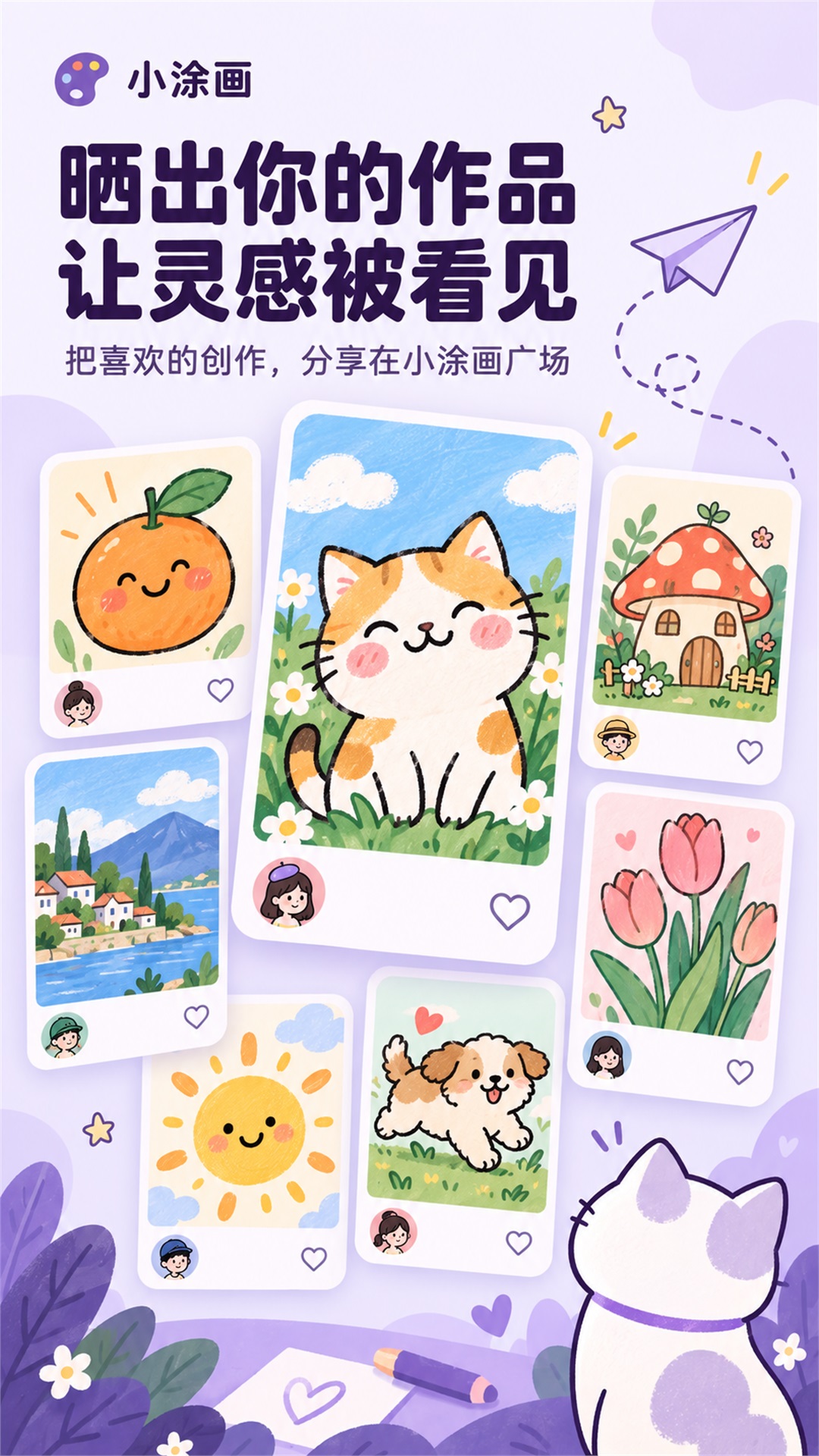 СͿ��6.4.0 �ٷ������н�ͼ