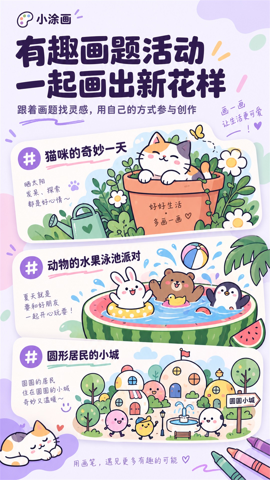 СͿ��6.4.0 �ٷ������н�ͼ