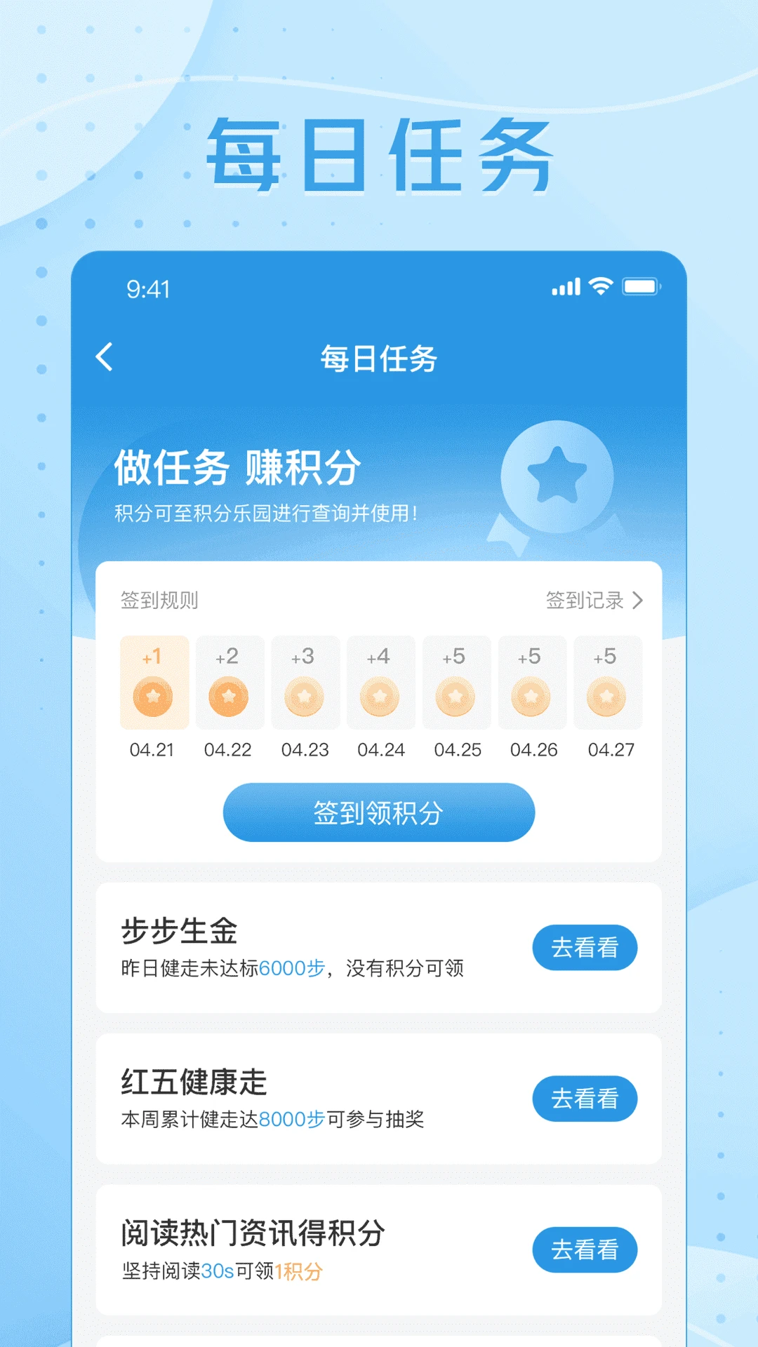 ��������8.3.7 �ٷ������н�ͼ