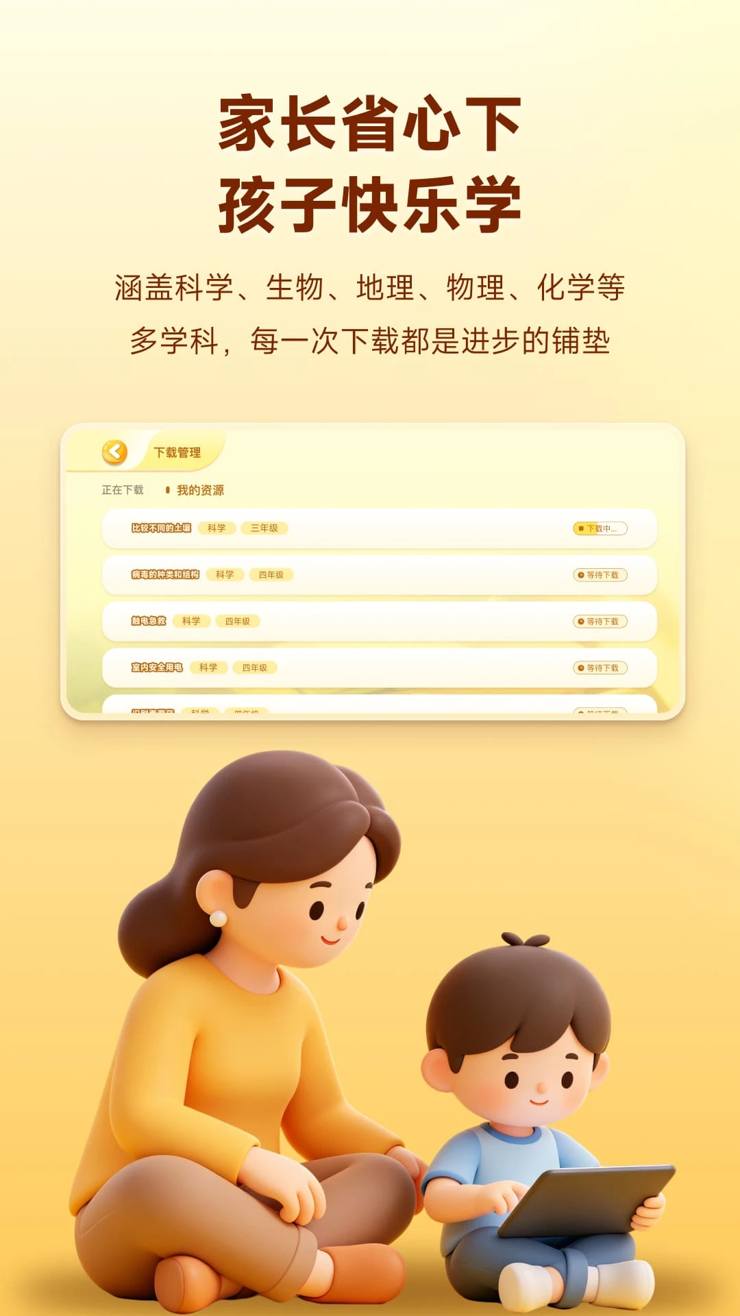 ��ŵ3D�ӽ�3.0.1.596 �ٷ������н�ͼ