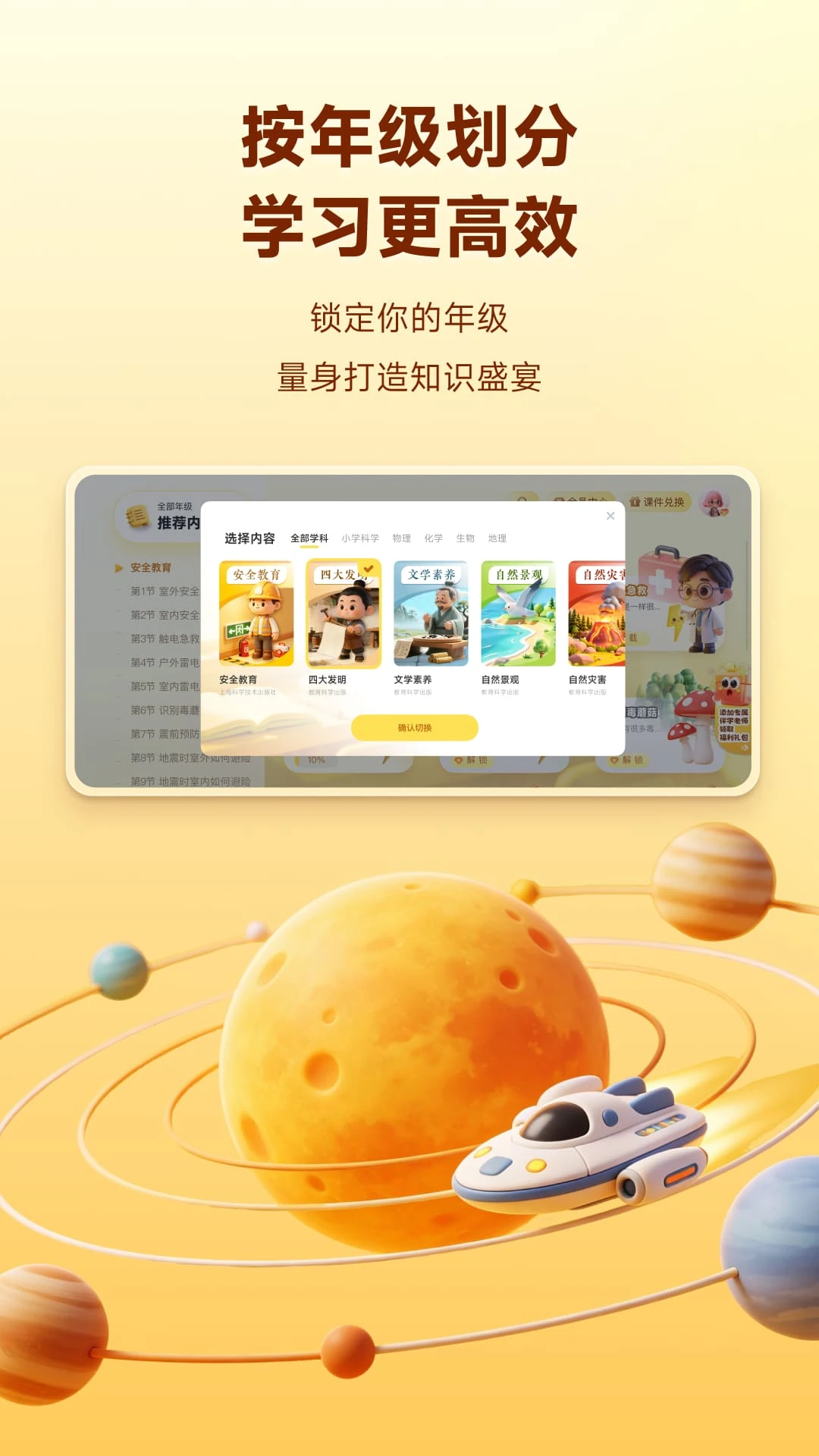 ��ŵ3D�ӽ�3.0.1.596 �ٷ������н�ͼ