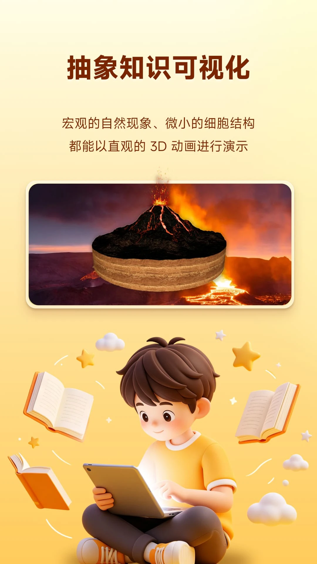 ��ŵ3D�ӽ�3.0.1.596 �ٷ������н�ͼ
