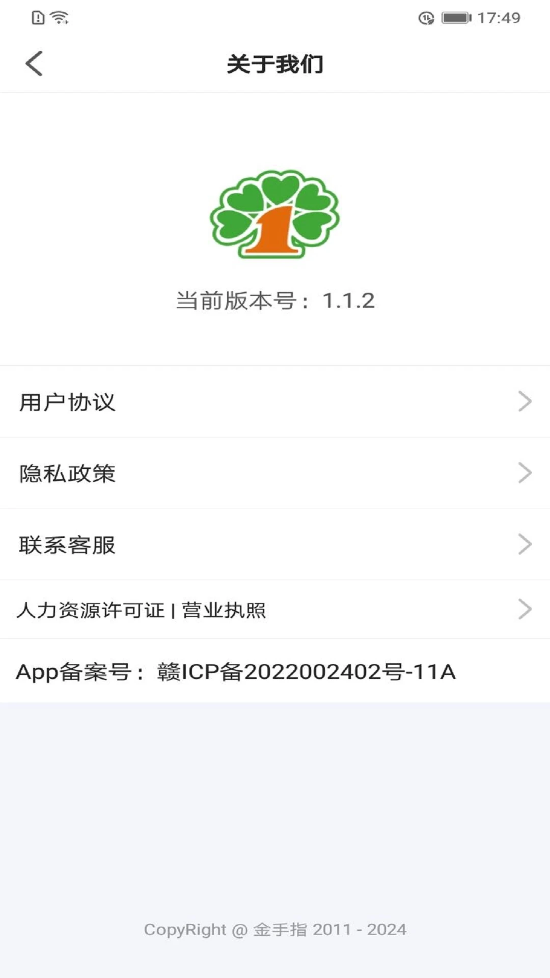 Ҽ�ž���1.7.2 �������͹������н�ͼ