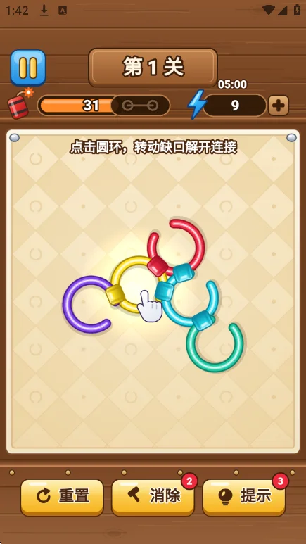 һ����һ����Ѱ�����������v1.0.0��׿�����н�ͼ