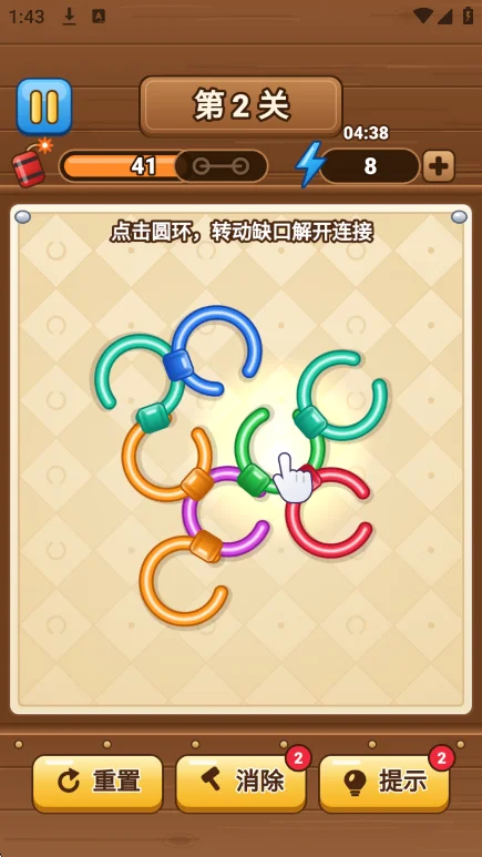 һ����һ����Ѱ�����������v1.0.0��׿�����н�ͼ