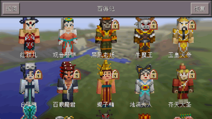 �ҵ������Ӱ����ģ�����°�(minecraft)��ͼ
