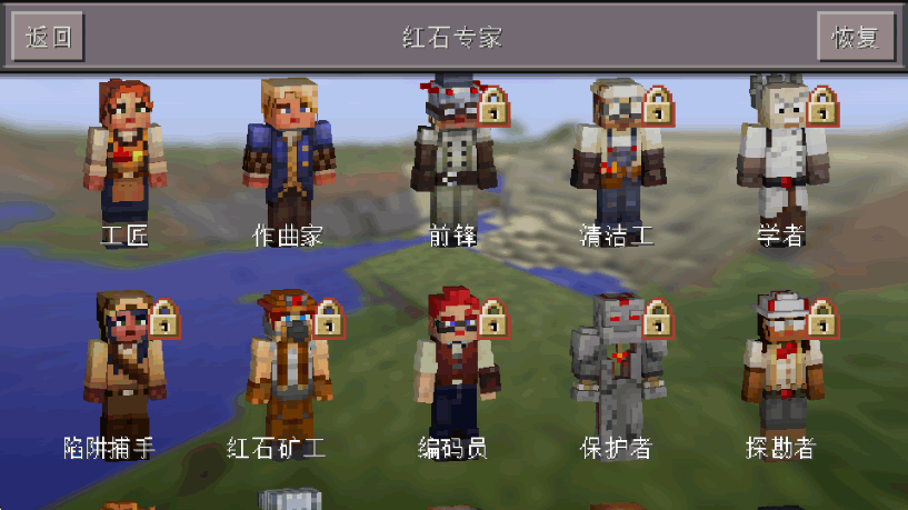 �ҵ������Ӱ����ģ�����°�(minecraft)��ͼ