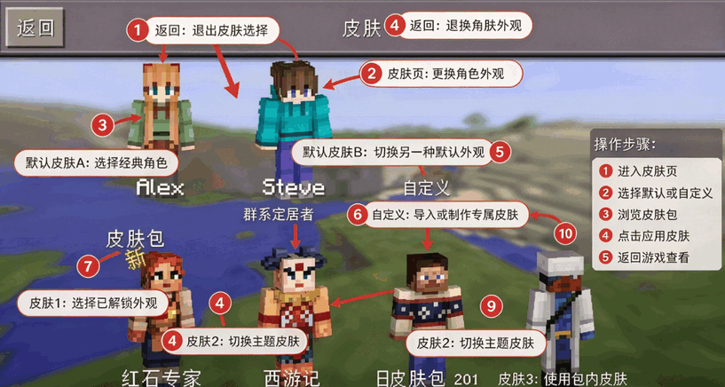 �ҵ������Ӱ����ģ�����°�(minecraft)��ͼ