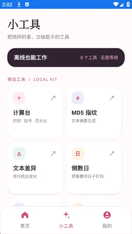 ֪϶������app�ٷ������ֻ����ͼ4