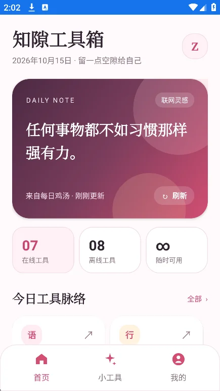 ֪϶������app�ٷ������ֻ����ͼ5