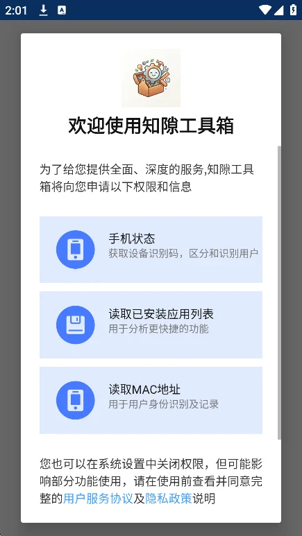 ֪϶������app�ٷ������ֻ����ͼ7