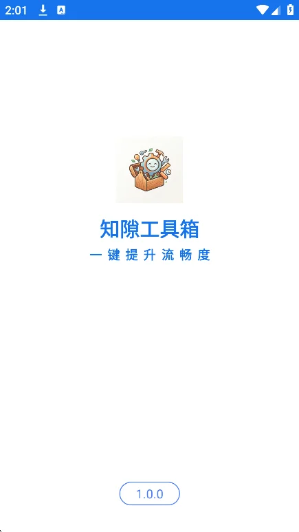 ֪϶������app�ٷ������ֻ����ͼ6