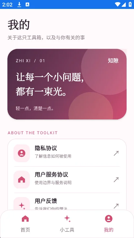 ֪϶������app�ٷ������ֻ����ͼ3
