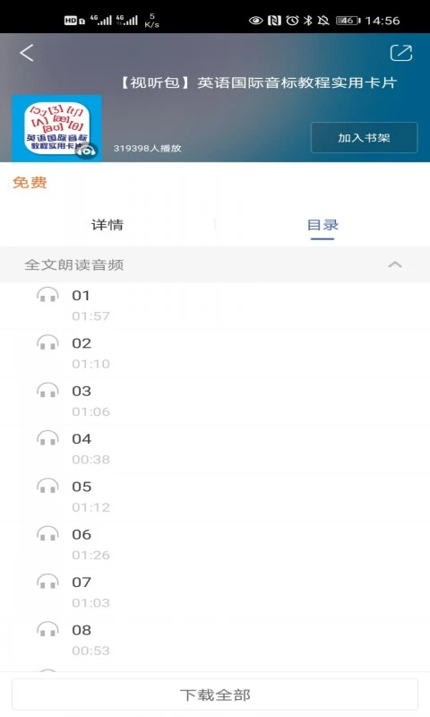 ����ѧ2.186.0121 �ٷ������н�ͼ